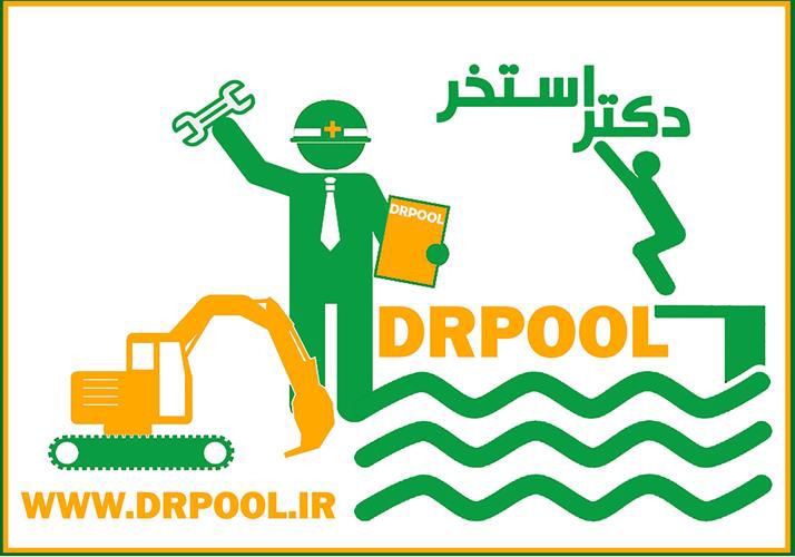 عایق-رطوبتی-استخر