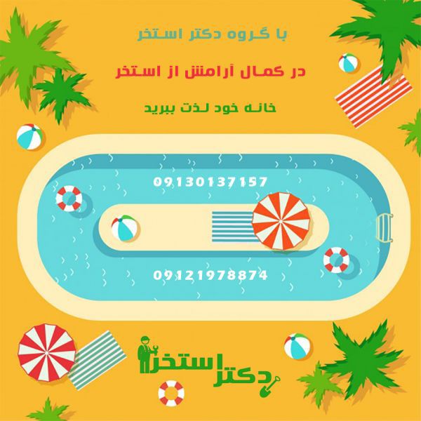 نحوه-انتخاب-سرانگشتی-پمپ-مناسب-برای-استخر