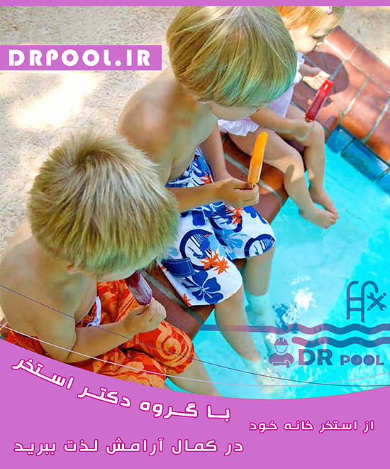 سرویس-تعمیر-و-نگهداری-استخر-سونا-جکوزی-در-تهران-و-البرز