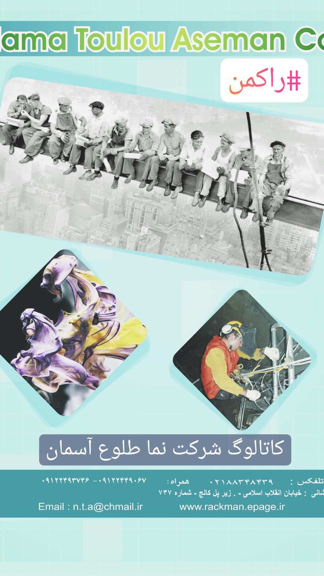 کاتالوگ