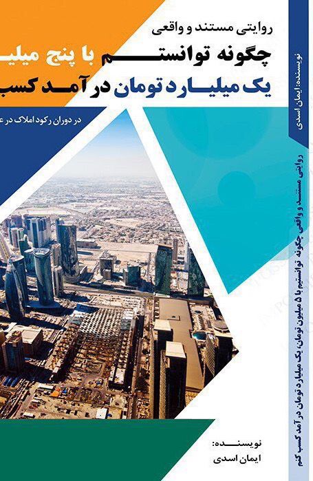 باتاب-پرگاس-اسپرلوس
