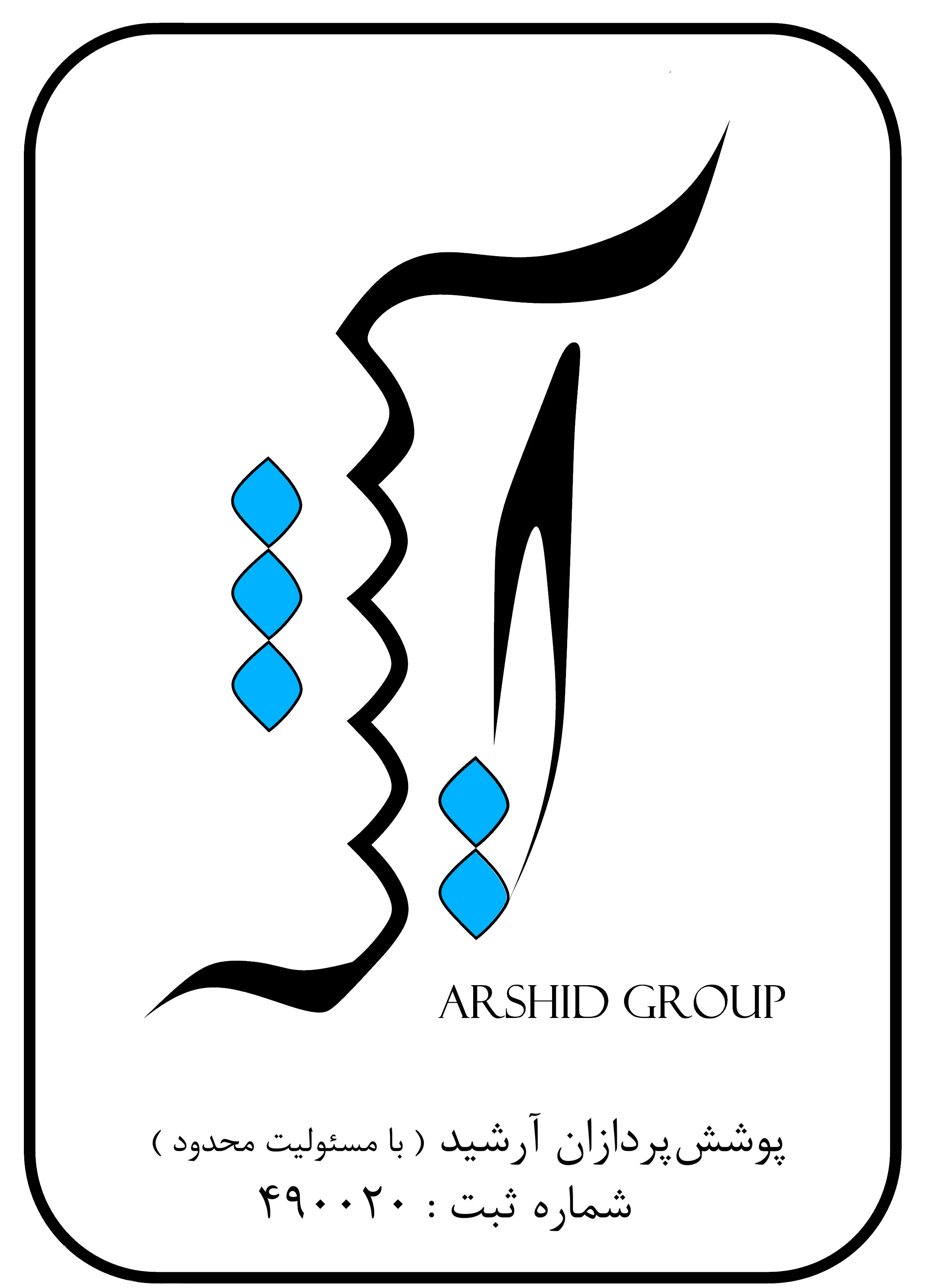 پوشش-پردازان-آرشید