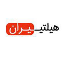 هیلتیران
