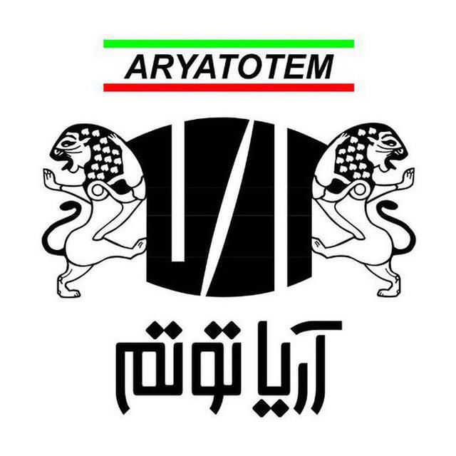 شرکت-طراحی-و-مهندسی-آریاتوتم