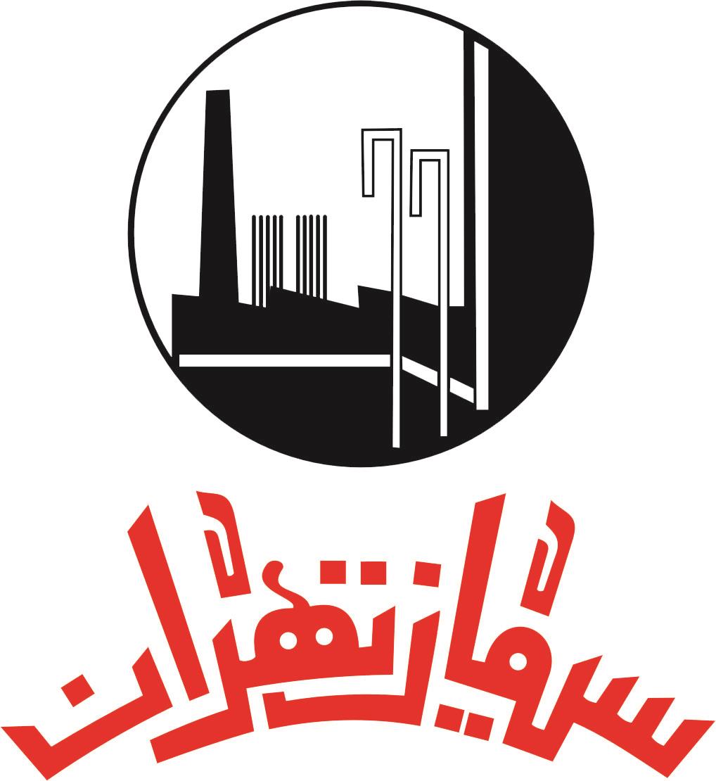 شرکت-سیمان-تهران