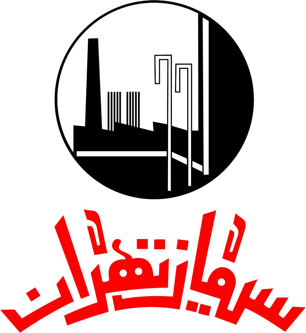 شرکت-سیمان-تهران