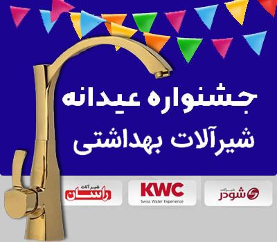 طاها-بازار