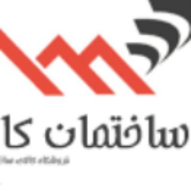 ساختمان-کالا