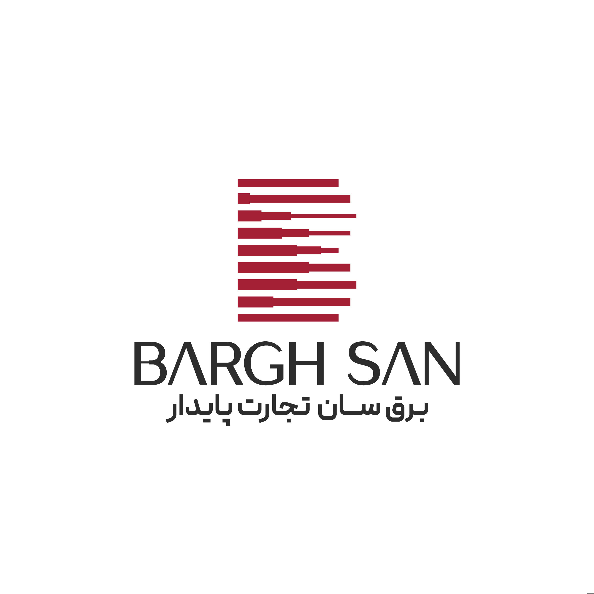 برق-سان-تجارت-پایدار