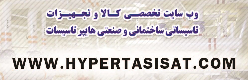 آریانا-فیدار