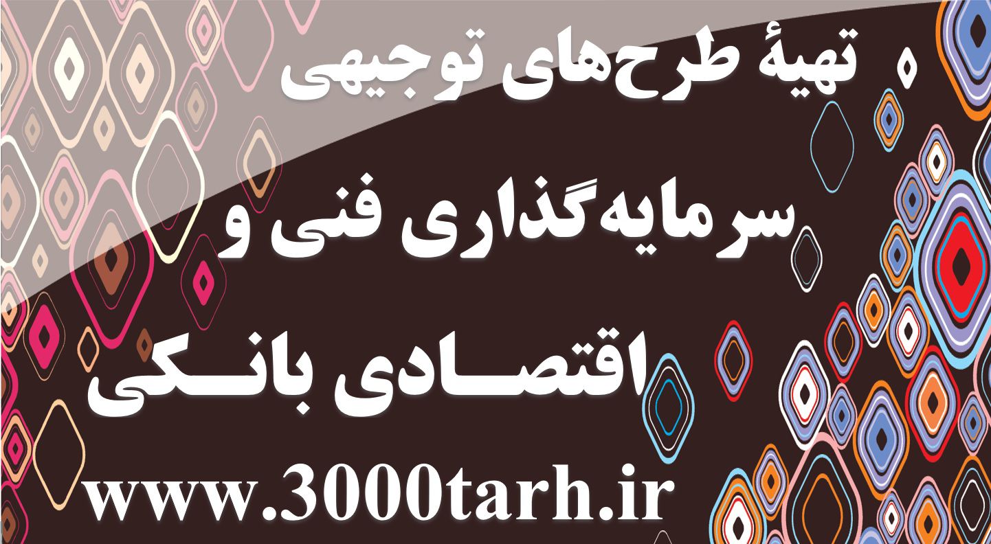 مهندس-تالهی
