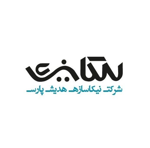 نیکا-سازه