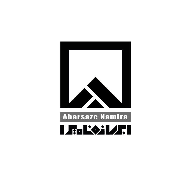 ابرسازه-نامیرا