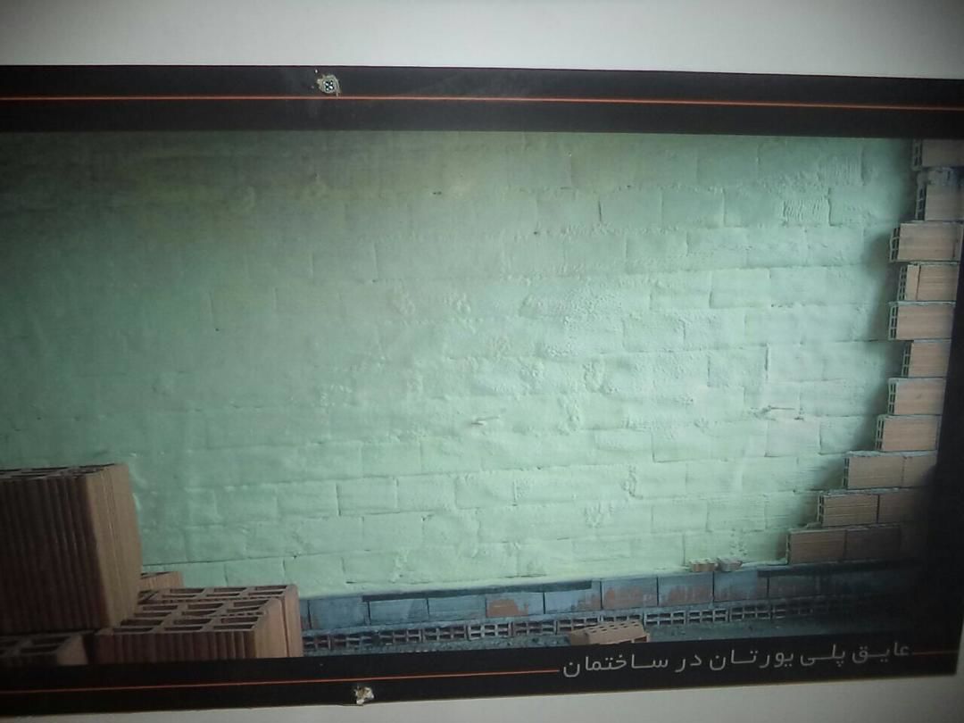 عایق-صوت