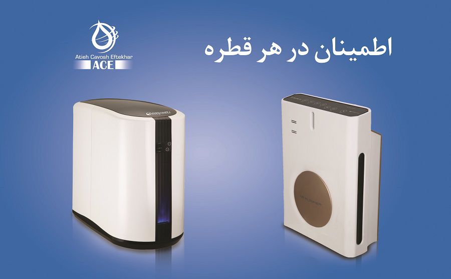 آب-معدنی-یا-آب-تصفیه-شده