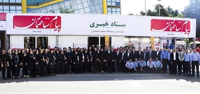 گزارش-تصویری-نخستین-روز-شانزدهمین-نمایشگاه-بین-المللی-صنعت-ساختمان-تهران4980