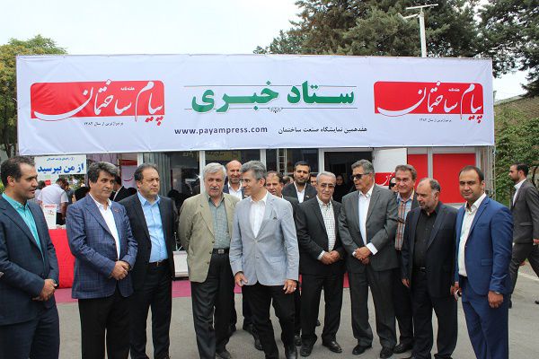 گزارش-تصویری-هفدهمین-دوره-نمایشگاه-بین-المللی-صنعت-ساختمان-تهران5688