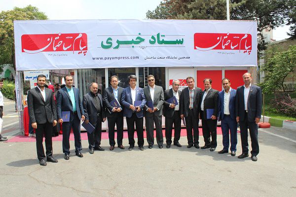 گزارش-تصویری-هفدهمین-دوره-نمایشگاه-بین-المللی-صنعت-ساختمان-تهران5696