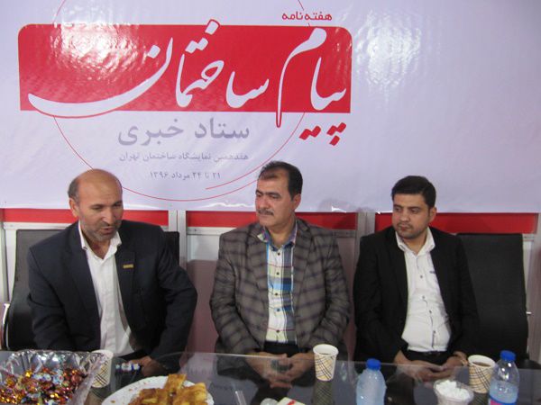 گزارش-تصویری-هفدهمین-دوره-نمایشگاه-بین-المللی-صنعت-ساختمان-تهران5709