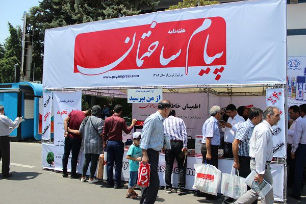 گزارش-تصویری-هفدهمین-دوره-نمایشگاه-بین-المللی-صنعت-ساختمان-تهران5714