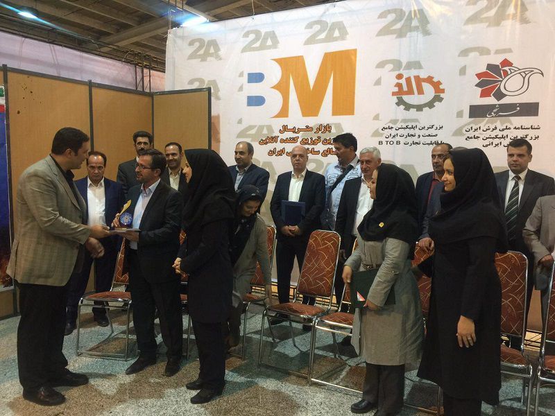 گزارش-تصویری-شانزدهمین-نمایشگاه-صنعت-ساختمان-اراک5792