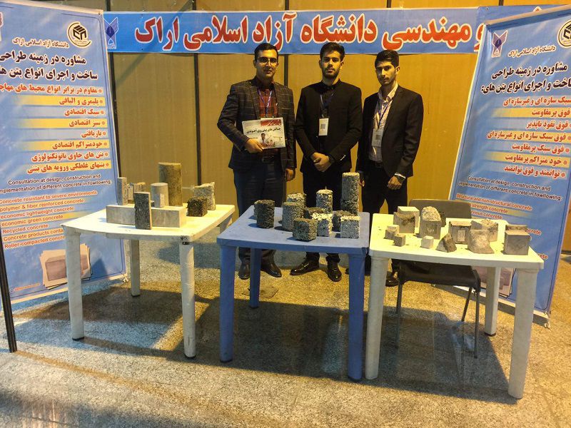 گزارش-تصویری-شانزدهمین-نمایشگاه-صنعت-ساختمان-اراک5795