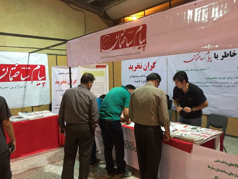 گزارش-تصویری-شانزدهمین-نمایشگاه-صنعت-ساختمان-اراک5797