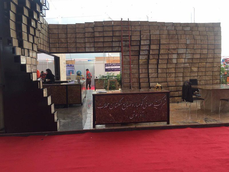 گزارش-تصویری-دهمین-نمایشگاه-بین-المللی-سنگ-ایران-محلات5857