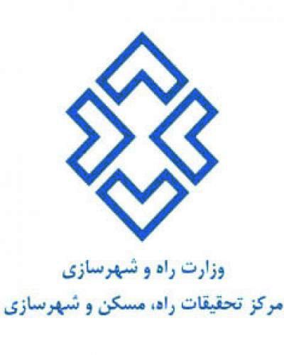 تفاهم همکاری میان مراکز تحقیقات مسکن و شهرسازی و مهندسی زلزله