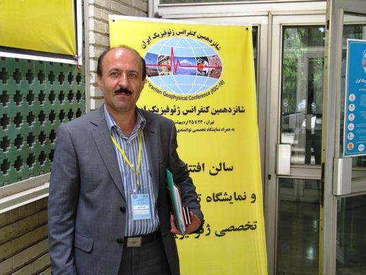 شانزدهمین کنفرانس ژئوفیزیک ایران برگزارشد