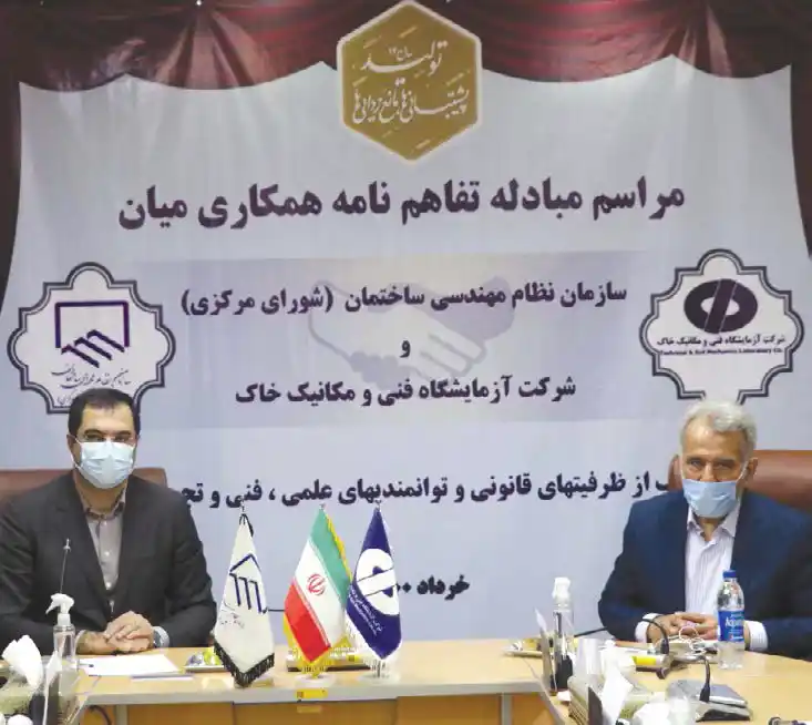 طول عمر ساختمان ها دو برابر می شود