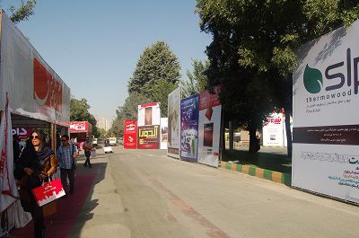 پانزدهمین نمایشگاه بین المللی صنعت ساختمان تهران