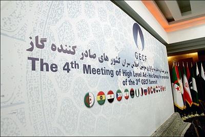 برگزاری سومین اجلاس سران مجمع کشورهای صادرکننده گاز در تهران