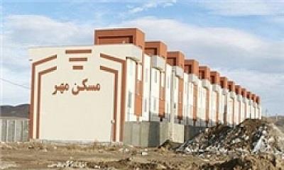 مسکن مهر به ضرر دولت است