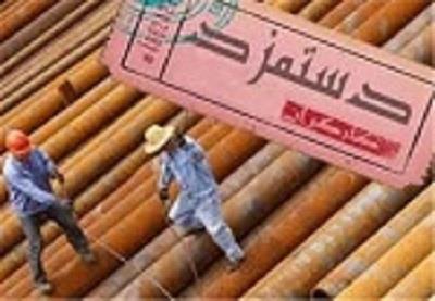 حداقل مزد واقعی در بازار کار ایران