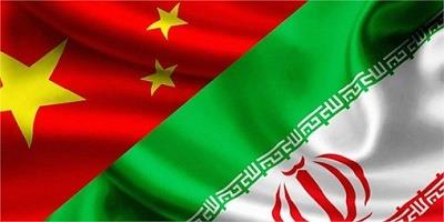 کاهش 30 درصدی تجارت ایران و چین
