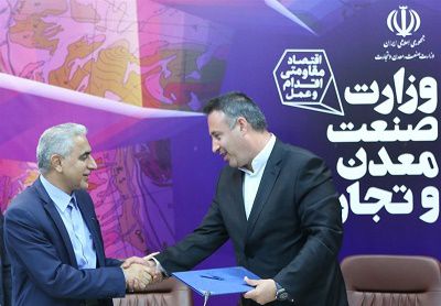 قائم مقام مرکز روابط عمومی منصوب شد