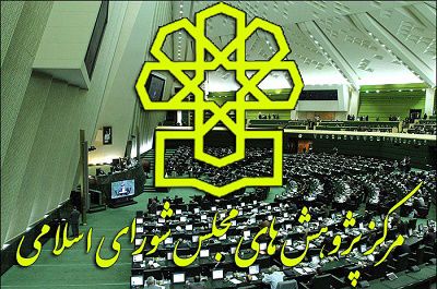 وضعیت سیستم بانکی بغرنج شد