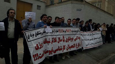 تجمع چندین باره مهندسان مقابل دیوان عدالت اداری
