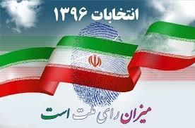 بیش از 40 میلیون ایرانی تکرارکردند