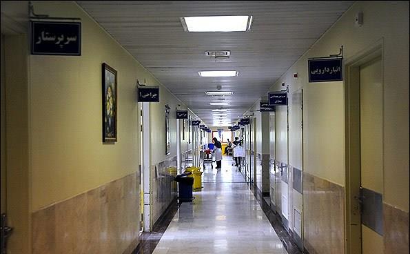 بیمارستان های فرسوده تهران نیازمند بازسازی فوری هستند