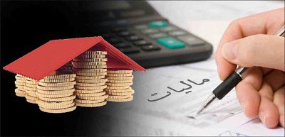 مالیات ، جامه ای که به تن اقتصاد ایران نمی رود