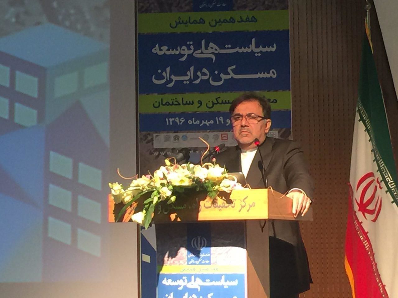 افزایش قدرت خرید خانه اولی ها در دولت یازدهم