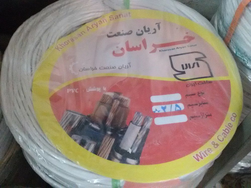 کالای-برق-رستمی