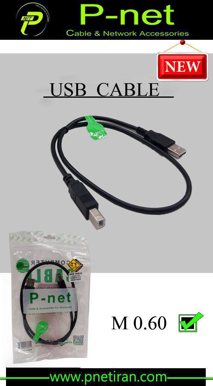 کابل-HDMI-sony