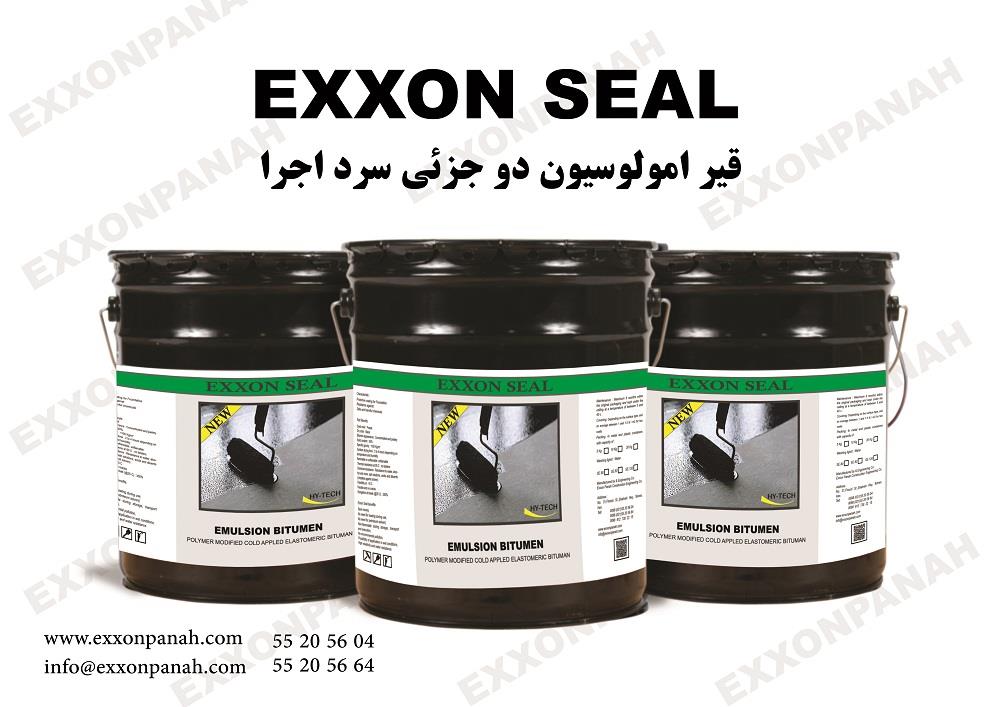 Exxon-Seal-عایق-رطوبتی