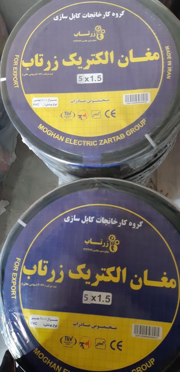 سیم-وکابل-تصویر-شماره-8