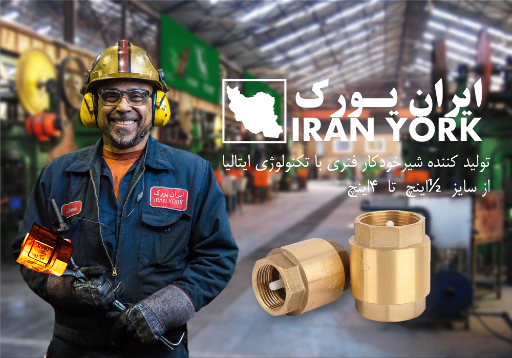 شیرخودکار-فنری