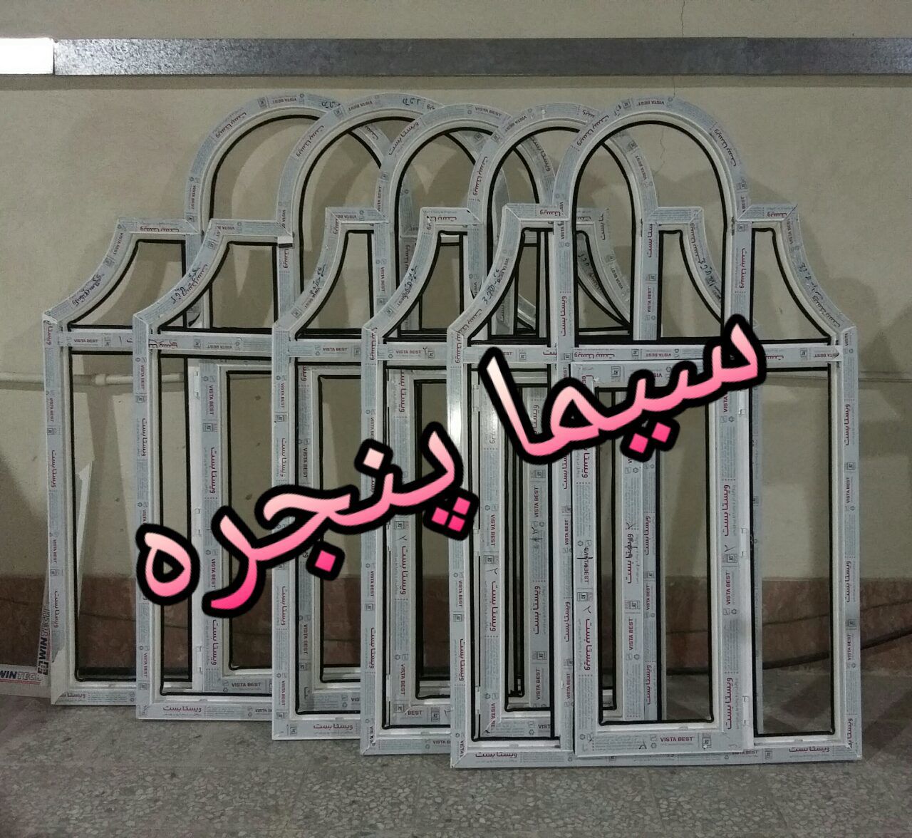 خم-نامنظم-UPVC