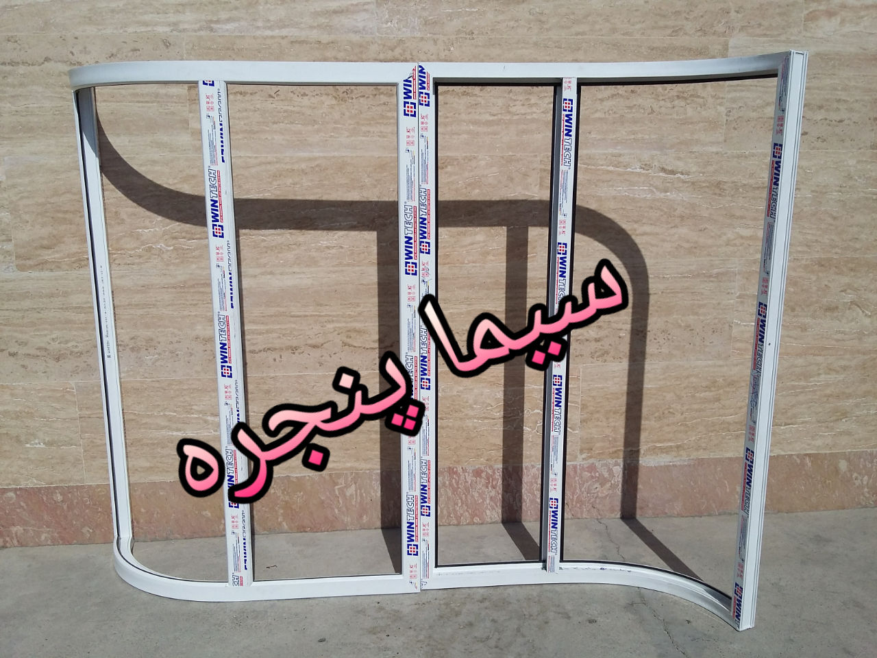 خم-ویترینی-UPVC
